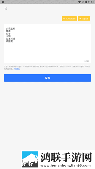 看b站a8直播看手机版可以吗免安装版下载,看b站a8直播看手机版可以吗专注版专注25分钟下载