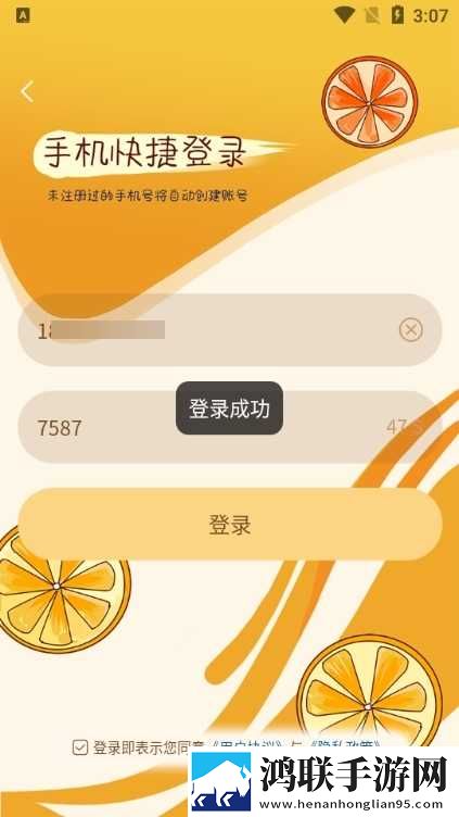 抖阴软件导演版下载,抖阴软件2025最新版下载