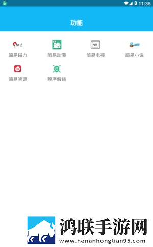 天美星空mv高清免费虚拟背景版下载,天美星空m