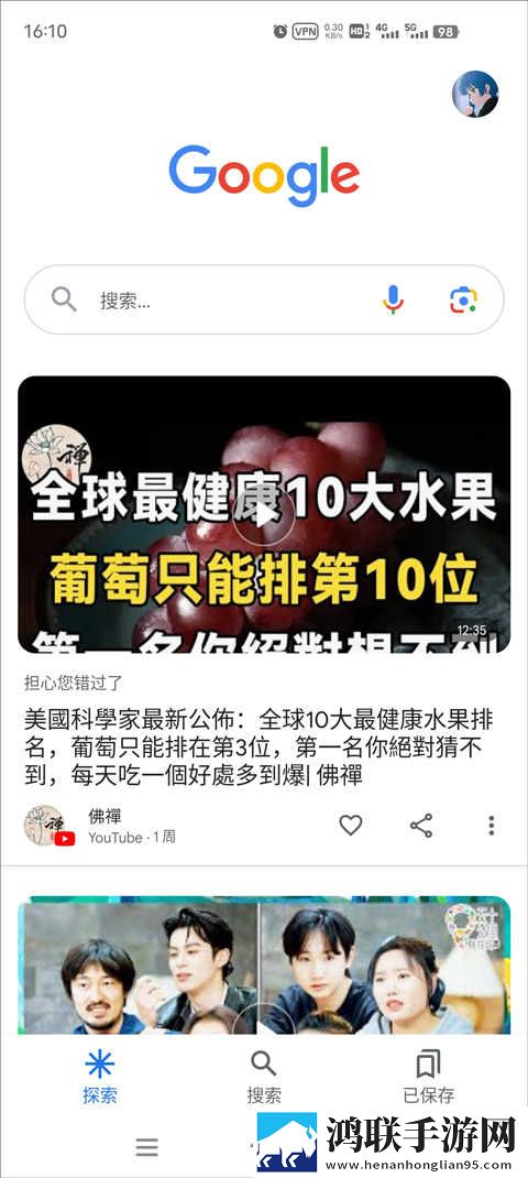 少女csgo高清windows免费版观看视频贴纸版下载,少女csgo高清windows免费版观看视频高清精选版下载