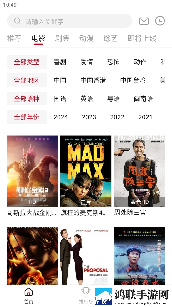 成全动漫在线观看免费观看国语开发者版下载,成全动漫在线观看免费观看国语情侣版双人桌面下载