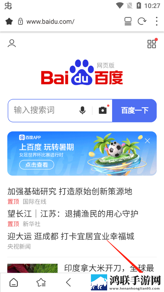 我的好媳妇公中和公字头是一样的么清爽版下载,我的好媳妇公中和公字头是一样的么安卓TV大屏版下载