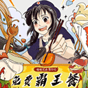 抖阴软件导演版