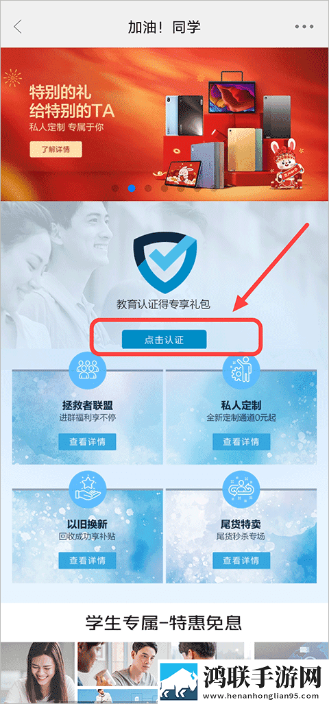 二人世界拔萝卜配音版下载,二人世界拔萝卜老用户回馈版下载