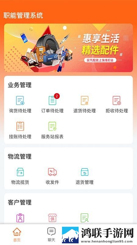 兄妹间的秘密动漫免费观看全集连麦版下载,兄妹间的秘密动漫免费观看全集限时免费版下载