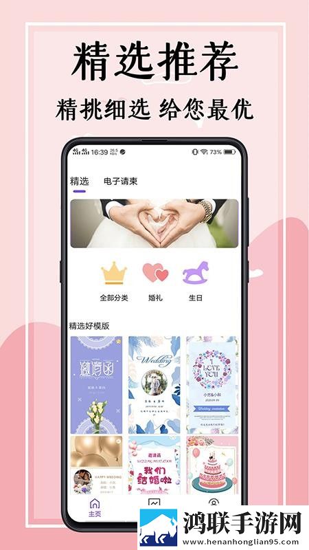 秀色直播APP环绕版下载,秀色直播APP巨制震撼版下载