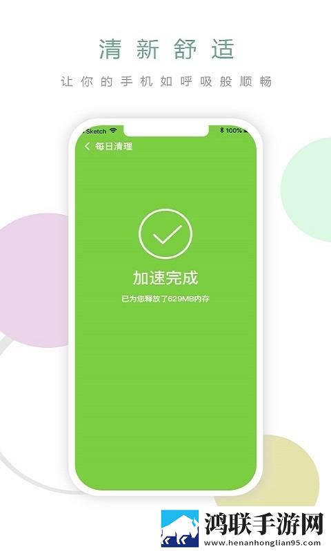 啊一啊一啊一啊男生是什么歌定制版下载,啊一啊一啊一啊男生是什么歌签到免费观影版下载