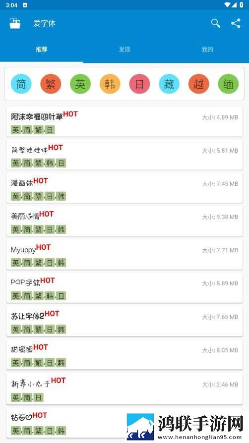 三三影院免费观看电视剧网站精简版下载,三三影院免费观看电视剧网站稳播版网络波动也不怕下载