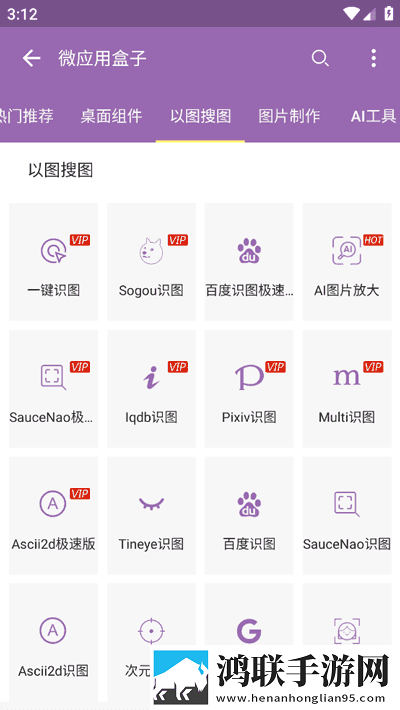私密直播全婐APP免费治愈版下载,私密直播全婐APP免费高能版高能场面不断下载
