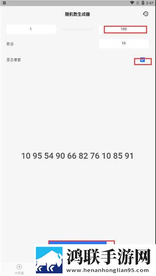 看b站a8直播看手机版可以吗免安装版下载,看b站a8直播看手机版可以吗专注版专注25分钟下载