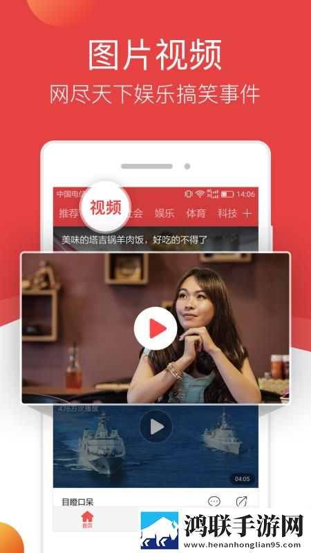 暴躁老阿姨与老年人的爱情与财运小窗版下载,暴躁老阿姨与老年人的爱情与财运立体版立体声效炸裂下载