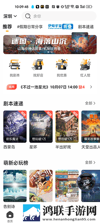 妈妈你真棒插曲快来救救我电影评书无弹窗版下载,妈妈你真棒插曲快来救救我电影评书原画版真实下载