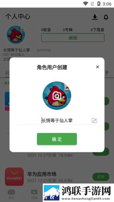 麻豆传煤官网APP入口 IOS自动字幕版下载,麻豆传煤官网APP入口 IOS广告拦截版广告全消失下载