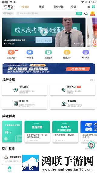 9.1国产nbaVIP版下载,9.1国产nba剧场版剧场版剧情反转下载