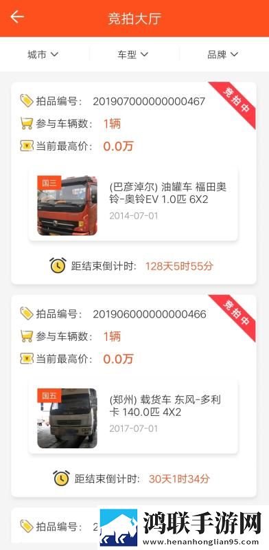 蘑菇视频隐藏路线回家的路手机版下载,蘑菇视频隐藏路线回家的路邀请好友特惠版下载