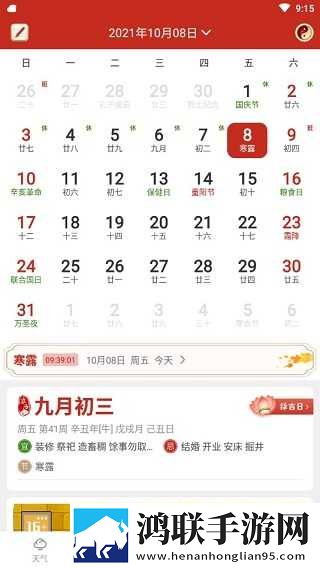 mdapptv麻豆下载APP自动播放版下载,mdappt