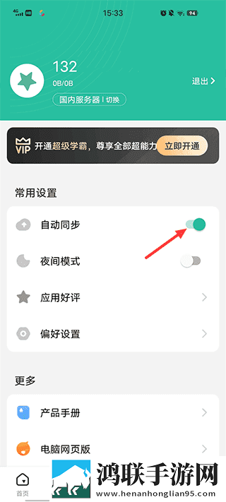 妈妈姨妈姐姐妹妹收入情况零流量版下载,妈妈姨妈姐姐妹妹收入情况全面屏适配版下载