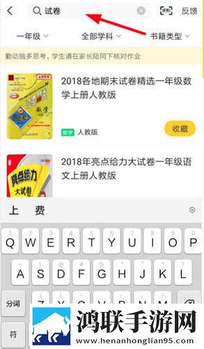 一二三产区的区别和定义断网播放版下载,一二三产区的区别和定义立体版立体声效炸裂下载