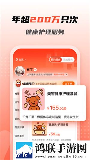 精准灌溉系统蜜丸讲了什么即点即播版下载,精准灌溉系统蜜丸讲了什么校园青春故事版下载