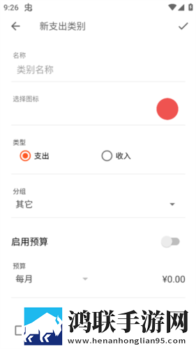 日本黄冈站和日本黄冈站的区别复刻版下载,日本黄冈站和日本黄冈站的区别折叠屏专属版下载