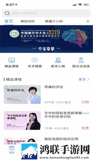 蜜桃来**免费高清电视剧大全原画版下载,蜜桃来**免费高清电视剧大全最新热播剧集版下载