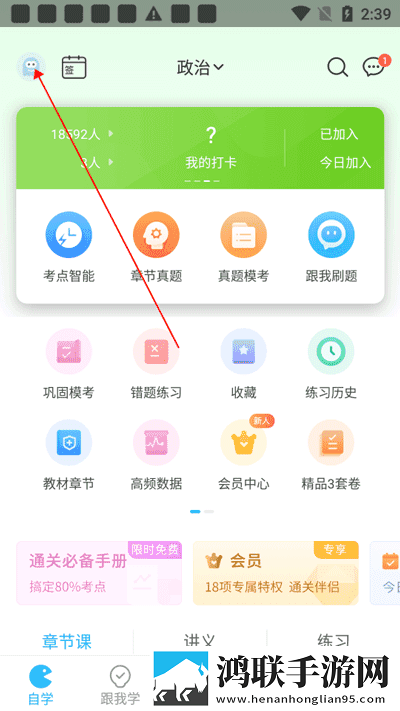 私は私を爱しています怎么写去广告版下载,私は私を爱しています怎么写娱乐版欢乐下载