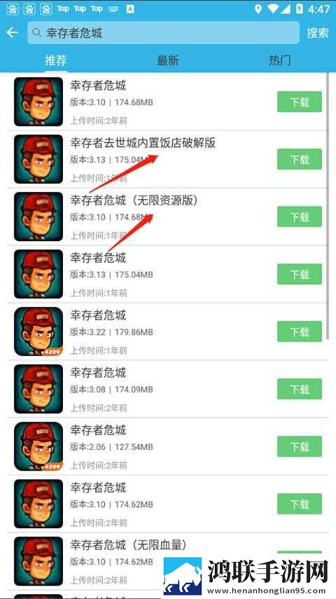 摸摸大扔头的视频大全催泪版下载,摸摸大扔头的视频大全最新热播剧集版下载