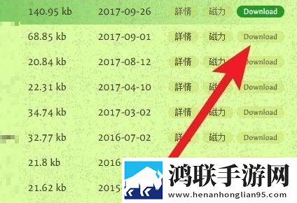 东北老肥熟口味重的原因分析和分析免费版下载,东北老肥熟口味重的原因分析和分析限时版下载