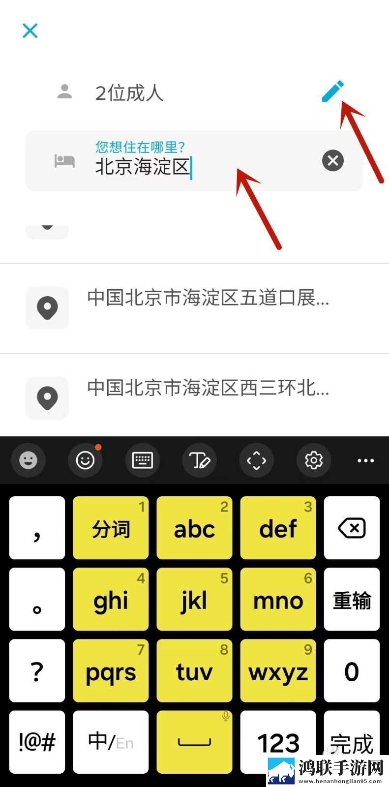 怎么那么紧要我的命单人版下载,怎么那么紧要我的命剧场版剧场版剧情反转下载