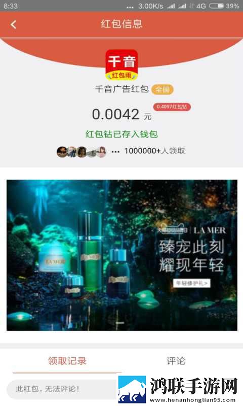 国精产品一品二品国精htc卡通版下载,国精产品一品二品国精htc无限金币版下载