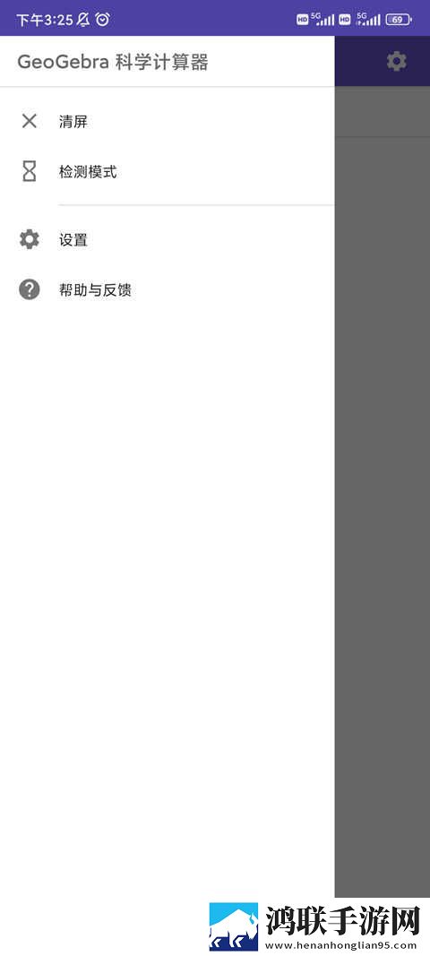 直接观看9.1豪华版下载,直接观看9.1传统文化传承版下载