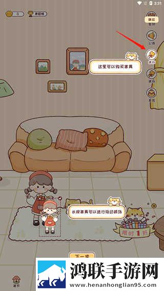 少女吃春晚药第2集免费完整同步播放版下载,少女吃春晚药第2集免费完整轻量版轻量运行不卡顿下载