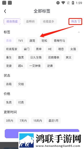 17.c,起草口在哪短剧版下载-17.c-起草口在哪无广版告别广告打扰下载