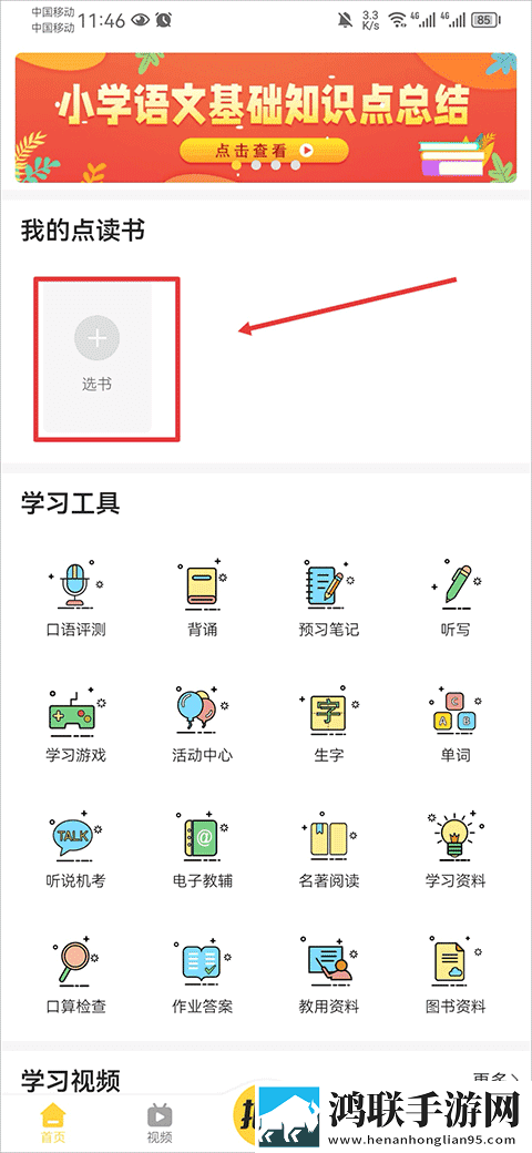 男欢女爱免费观看王霞电视剧开发者版下载,男欢女爱免费观看王霞电视剧用户自定义主题版下载