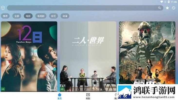 又疼又叫直播软件下载安装正式版下载,又疼又叫直播软件下载安装离线版断网也能看大片下载