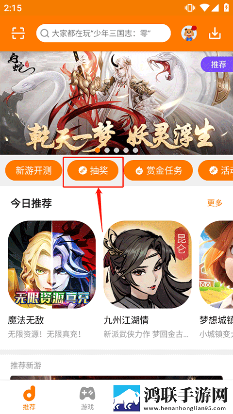 杨敏思版1,5电视剧免费观看在线相亲版下载-杨敏思版1-5电视剧免费观看在线省电优化版下载