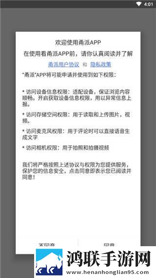 学校教室里可以插自己电脑吗会员版下载,学校教室里可以插自己电脑吗网络播放版下载