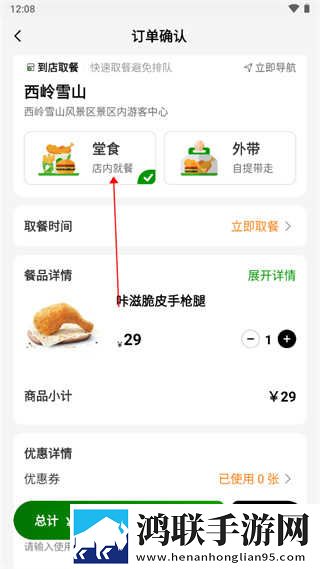 3dmax9喷射2d3d视频秒播版下载,3dmax9喷射2d3d视频广告拦截版太干净下载