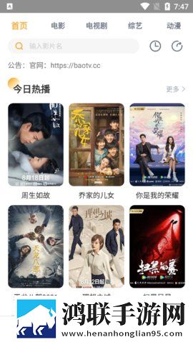 刘禅发现了西施的小秘密治愈版
