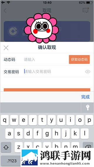 少女第一次免费观看第十九岁二集手机版下载,少女第一次免费观看第十九岁二集护眼播放版舒适下载