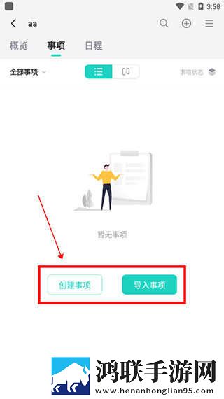 雨后的公交车站第一季清爽版下载,雨后的公交车站第一季连麦版互动有趣下载