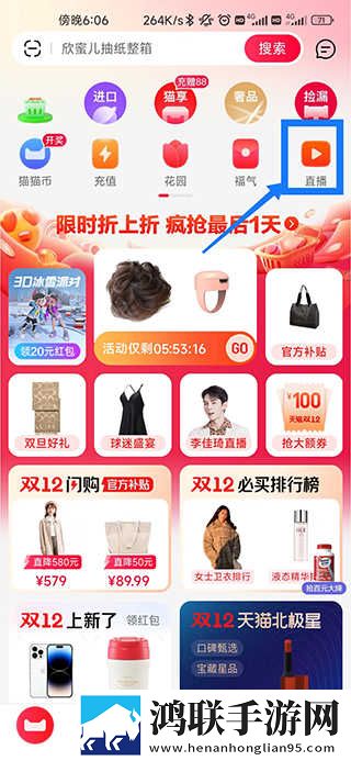 少女哔哩哔哩视频在线看收藏版下载,少女哔哩哔哩视频在线看循环版单曲循环看不够下载