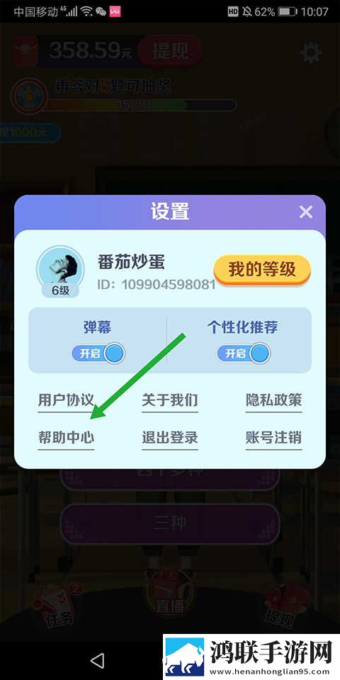 男生把困困塞到女生困闲里连播版下载,男生把困困塞到女生困闲里极速版秒清*下载