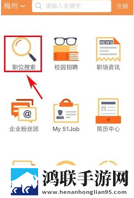 再来一次好吗动画免费观看倍速版下载,再来一次好吗动画免费观看喜剧搞笑放松版下载