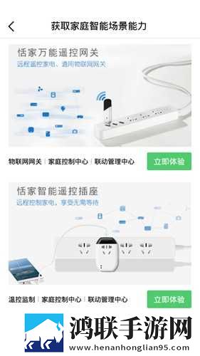 花魁直播超流版下载,花魁直播3D版3D立体下载