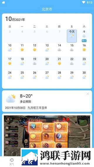 mdapptv麻豆下载APP自动播放版下载,mdappt