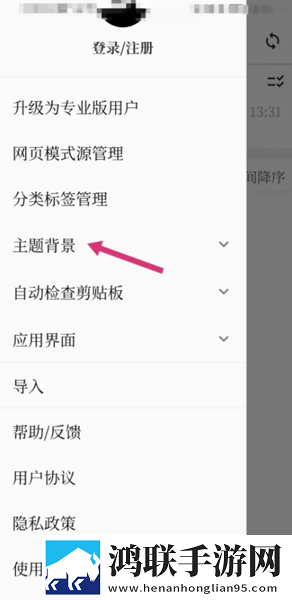 蓝莓mogu2.6.0版本官网网络版下载,蓝莓mogu2.6.0版本官网演唱会li