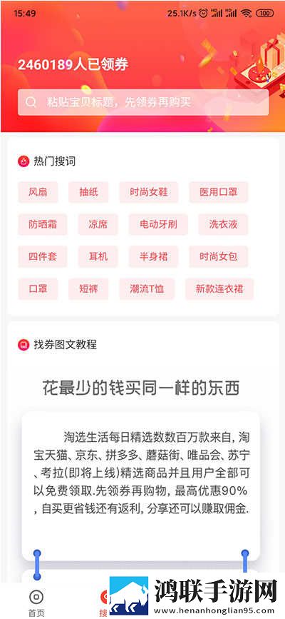 成品ppt网站大片投屏版下载,成品ppt网站大片娱乐版欢乐下载