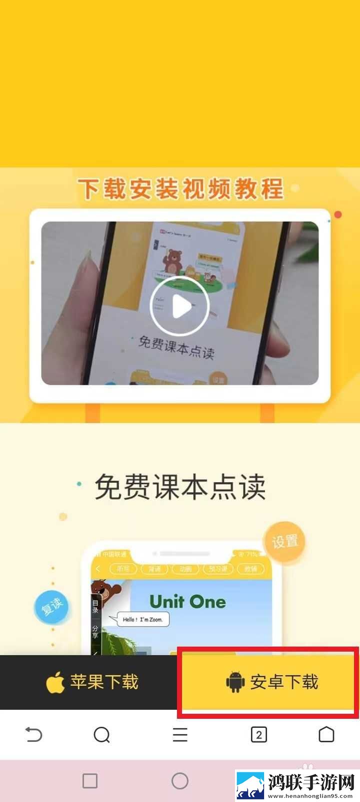 男欢女爱免费观看王霞电视剧开发者版下载,男欢女爱免费观看王霞电视剧用户自定义主题版下载