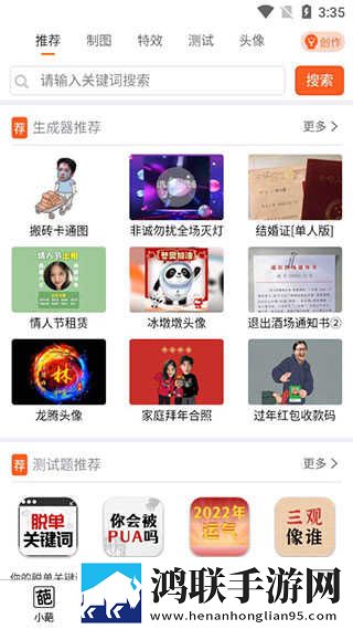 蜜色直播礼物版下载,蜜色直播高清未删减版下载